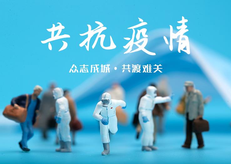 抗擊疫情 | 諾萬(wàn)醫(yī)療一直在行動(dòng)！